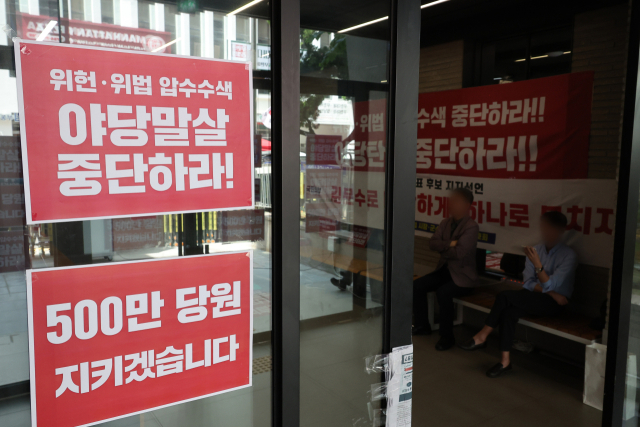 野 전당대회 20일부터 투표…단일화 무산·결선 투표가나? 