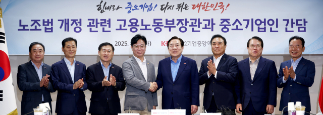 김영훈 고용노동부 장관과 김기문 중소기업중앙회 회장이 19일 서울 여의도 중소기업중앙회에서 열린 