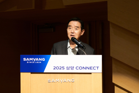 삼양그룹, 임직원 행사 'SAMYANG CONNECT' 개최…상반기 성과 공유