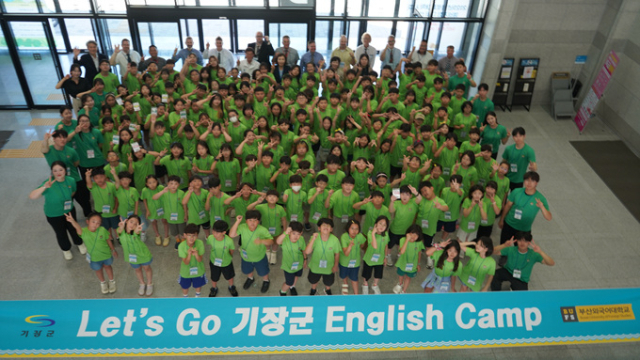부산 기장군이 주최한 
