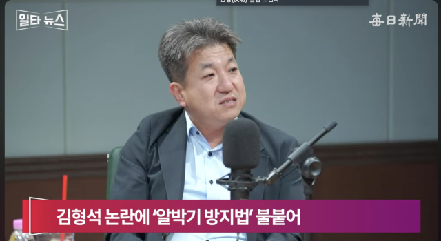 최경철 매일신문 편집위원. 매일신문 유튜브