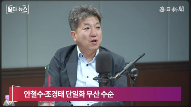 최경철 매일신문 편집위원. 매일신문 유튜브
