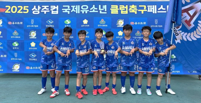 안동시 유소년 축구클럽인 