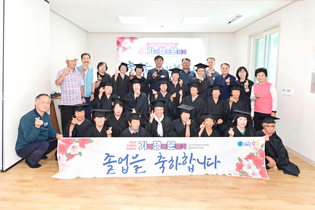 청송군은 지난 18일 현동면 월매리 마을회관에서 