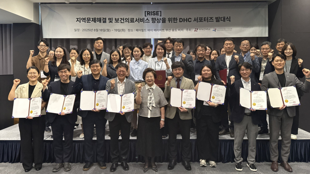 18일부터 19일까지 양일간 페어필드 바이 메리어트 부산 송도비치 Art-K홀에서 대구보건대학교 교직원과 유관기관 관계자 40여 명이 참석한 가운데 