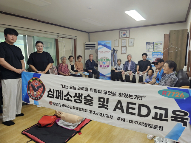 범어1동 제1경로당에서 어르신들이 심폐소생술(CPR) 및 자동심장충격기(AED) 사용법 교육에 참여하고 있다. 수성구청 제공