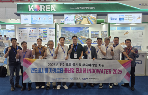 경북 물기업, 인도네시아서 열린 '인도워터 2025'서 938만 달러 수출 상담 성과