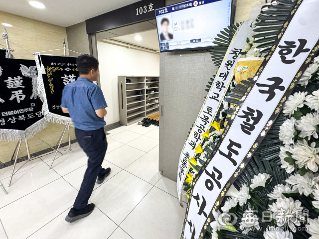 20일 경북 청도군 청도대남병원에 장례식장에 마련된 