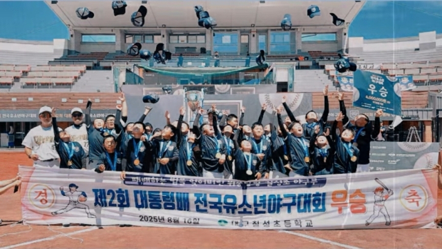 대구 칠성초 야구부가 