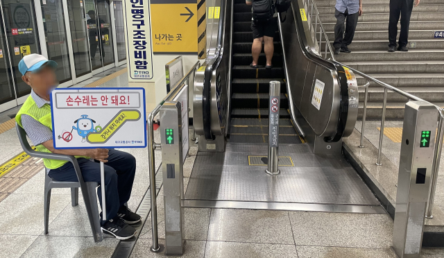 대구교통공사 제공