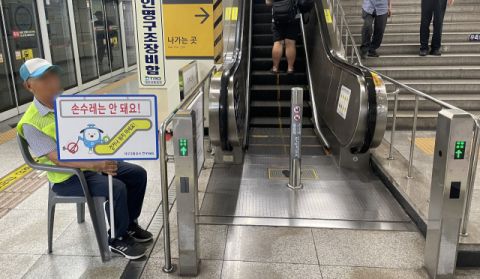 대구교통공사, 시니어 안전지킴이 보호대책 시행