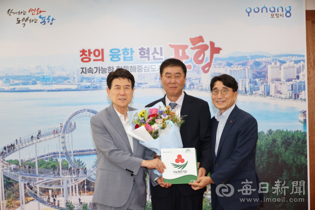 20일 이강덕 포항시장이 (주)융진에 1억원 기부 중견기업에게 수여하는 나눔명문기업 인증패를 전달하고 있다. 왼쪽부터 이강덕 포항시장, 이상근 융진 대표이사, 전우헌 경북사회복지공동모금회장. 포항시 제공