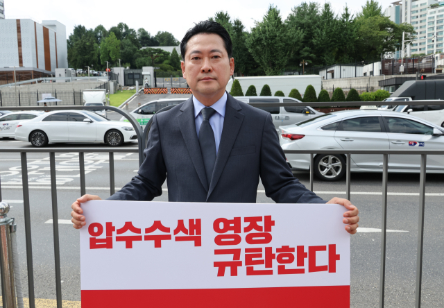 국민의힘 장동혁 당 대표 후보가 20일 용산 대통령실 앞에서 국민의힘에 대한 특검 수사에 대해 비판하는 1인 시위를 하고 있다. 연합뉴스