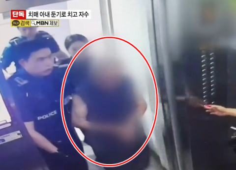 간병에 지쳤나…치매 아내 머리 둔기로 친 70대 남성 체포