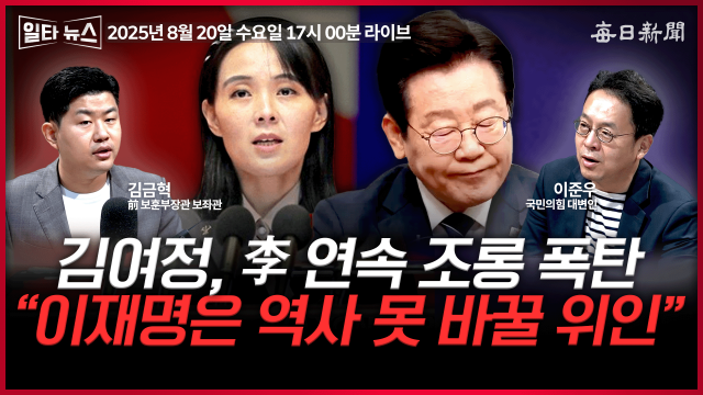 매일신문 유튜브 