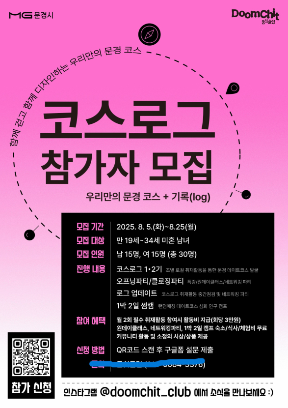 문경판 