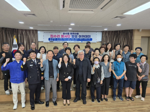 부산도시공사, 주민주도형 도시재생 '행복마을 리빙랩 지원사업' 본격추진