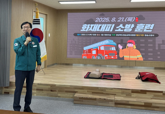 신덕섭 청송교육지원청 교육장. 청송교육지원청 제공