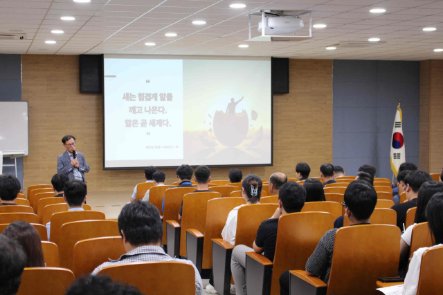 김경민 밀양시시설관리공단 이사장이 임직원을 대상으로 기초소양교육 특강을 진행하고 있다. 밀양시시설관리공단 제공