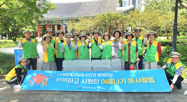 공무원연금공단 대구지부 