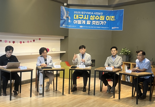 21일 대구YMCA청소년회관 1층 카페에서 상수원 이전 대책을 논의하는 자리가 마련됐다. 정두나 기자