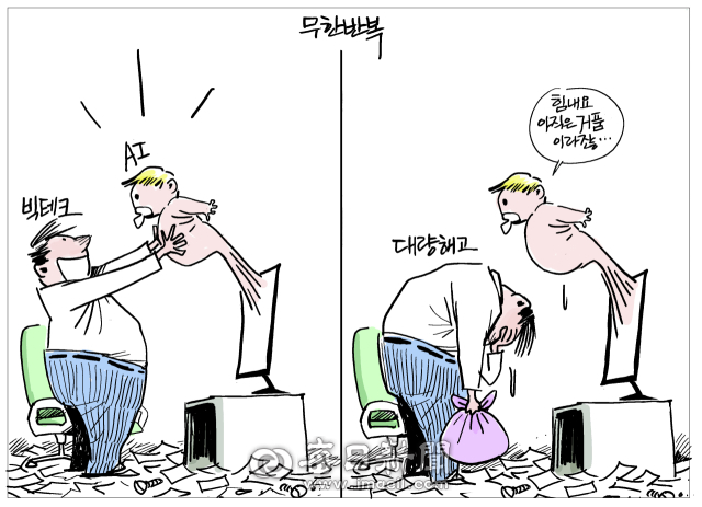 매일희평.김경수화백