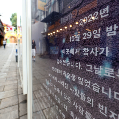 '이태원 참사 트라우마'…소방관 사망 또 있었다