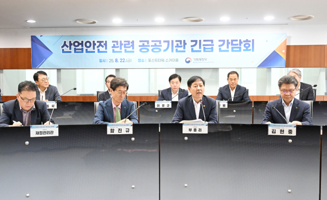 구윤철 부총리 겸 기획재정부 장관은 22일 서울 중구 서울중앙우체국 포스트타워에서 열린
