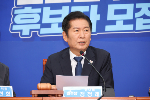 정청래 