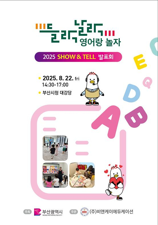 부산시, 