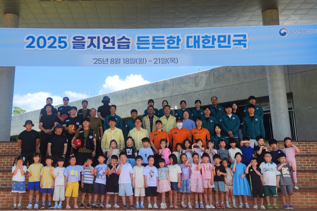지난 21일 남부지방산림청 청사 앞에서 진행된 합동 소방훈련에 참여한 남부지방산림청 임하수 청장과 자위소방대, 안동소방서 옥동119안전센터 소방대원, 안동꿈터유치원 어린이들이 훈련을 마친 뒤 함께 기념촬영을 하고 있다. 남부지방산림청 제공