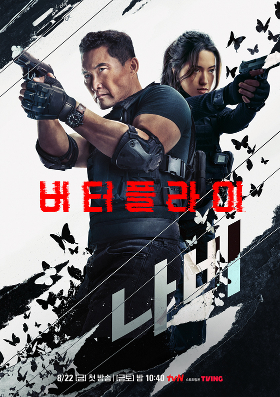 한국의 숨은 오지, 안동 