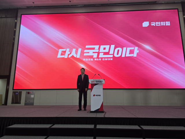 장동혁 국민의힘 당대표 후보가 전당대회 이후 오스코에 마련된 기자실에서 기자간담회를 진행하고 있다. 박성현 기자