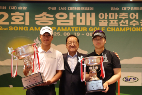 '골프 스타의 산실' 송암배 아마 골프선수권 안해천·김규빈 우승