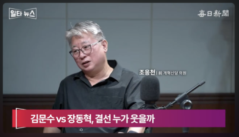 조응천 