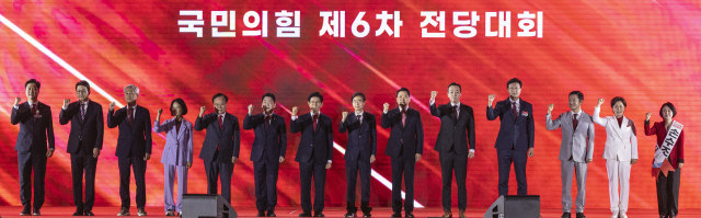 22일 충북 청주시 흥덕구 청주오스코에서 열린 국민의힘 제6차 전당대회에서 당 대표 후보들과 최고위원 후보들이 행사장에 입장해 파이팅을 외치고 있다. 우재준 청년 최고위원 후보, 신동욱, 김근식, 최수진, 김재원 최고위원 후보, 안철수, 김문수, 조경태, 장동혁 당 대표 후보, 김민수, 손범규, 김태우 최고위원 후보, 손수조 청년 최고위원 후보. 연합뉴스