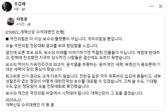 조갑제