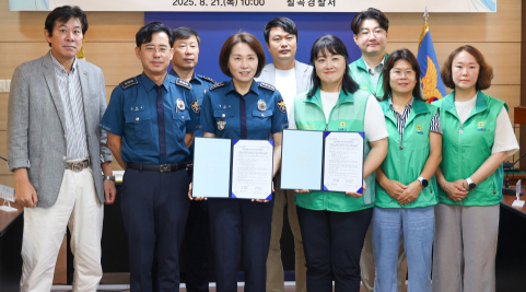 경북 칠곡경찰서·새마을문고칠곡지부 