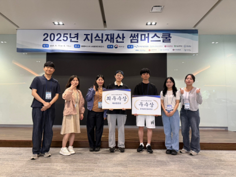 경북대, 지식재산 썸머스쿨서 최우수상·우수상 동시 수상