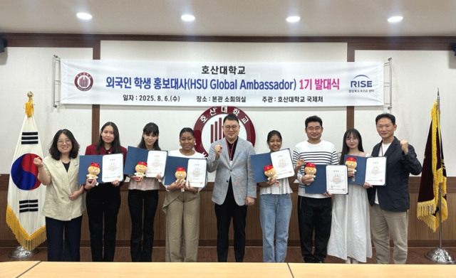 호산대는 제1기 외국인 학생 홍보대사 발대식을 열었다. 호산대 제공