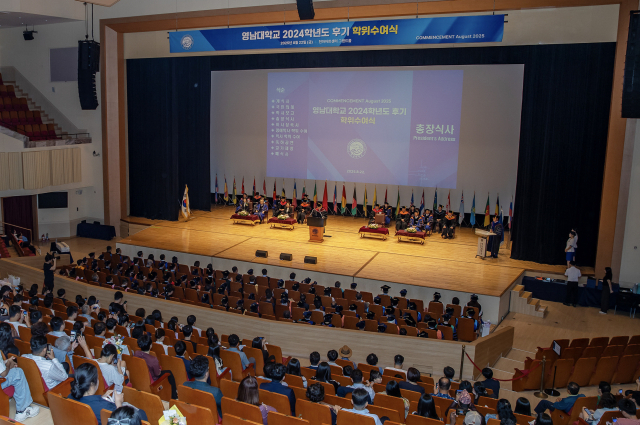22일 영남대 천마아트센터 그랜드홀에서 2024학년도 후기 학위수여식이 열렸다. 영남대 제공