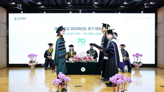 대구대는 22일 2024학년도 후기 학위수여식을 열었다. 대구대 제공