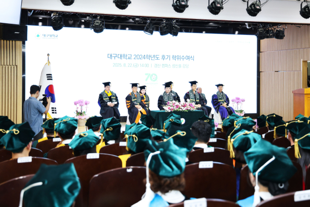 대구대는 22일 2024학년도 후기 학위수여식을 열었다. 대구대 제공