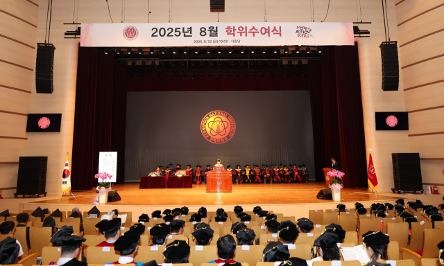 경북대는 지난 22일 2025년 8월 학위수여식을 열었다. 경북대 제공