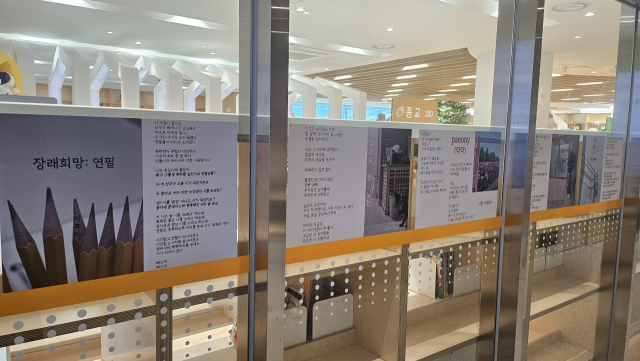 서변숲도서관 상반기 문화강좌 수강생 작품 전시회 운영사진. 행복북구문화재단