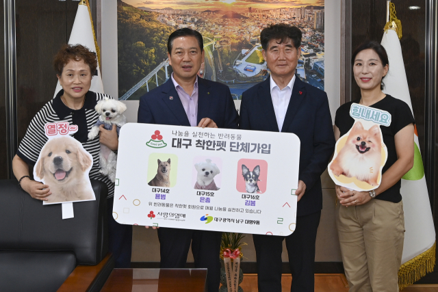 착한펫 15호 은총이 보호자 최성미(왼쪽부터) 기부자, 조재구 남구청장, 신홍식 대구사회복지공동모금회장, 착한펫 16호 김봄의 보호자 조영미 기부자가 기념촬영을 하고 있다. 대구사회착복지공동모금회 제공
