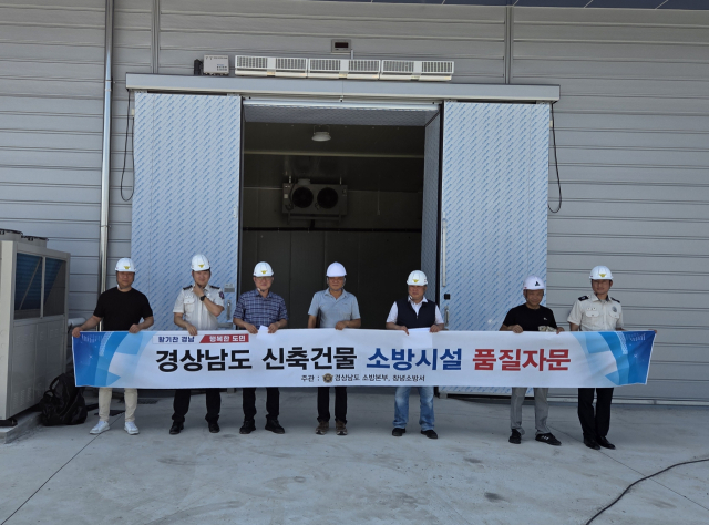 창녕소방서는 22일 남지농협 신축공사장 현장에서 소방시설품질자문단을 운영했다. 창녕소방서 제공