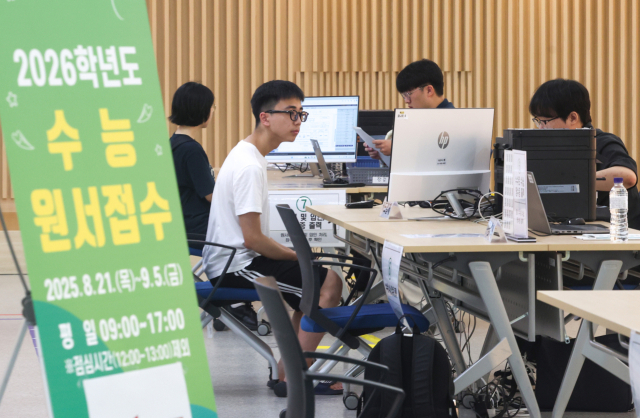 2026학년도 대학수학능력시험 원서접수가 시작된 지난 21일 대구시교육청 대회의실에서 응시생이 원서를 접수하고 있다. 매일신문 DB