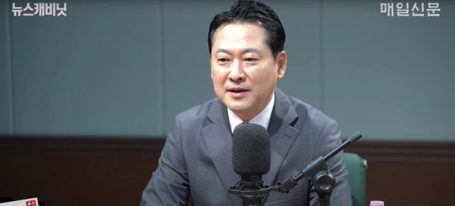 장동혁 국민의힘 당대표 후보 / 매일신문 유튜브 