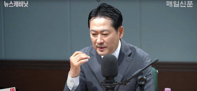 장동혁 국민의힘 당대표 후보 / 매일신문 유튜브